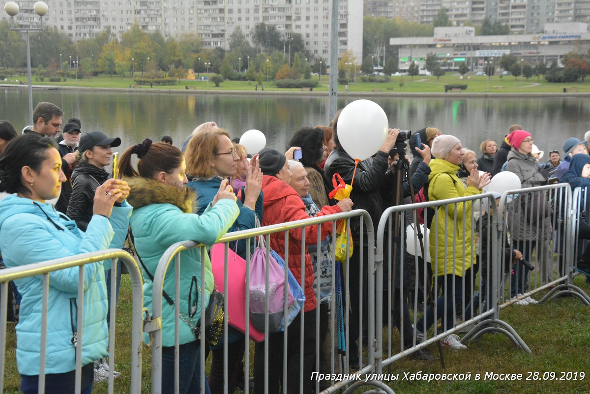Праздник Хабаровской улицы в Москве 28.09.19