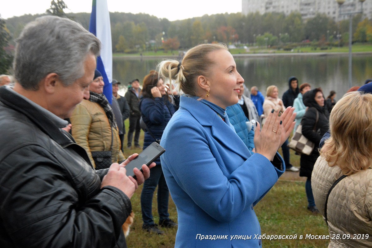 Праздник Хабаровской улицы в Москве 28.09.19