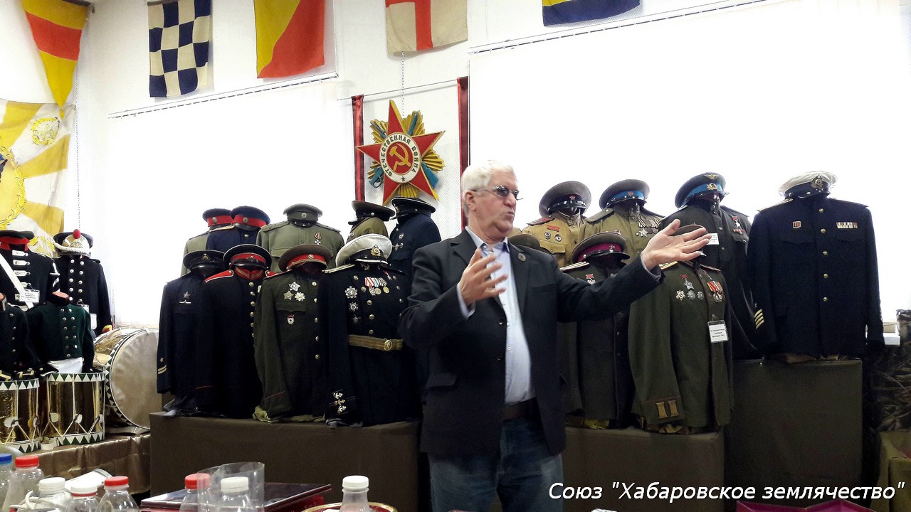 Поездка в Краснознаменск, Музей военного костюма, Хабаровское землячество