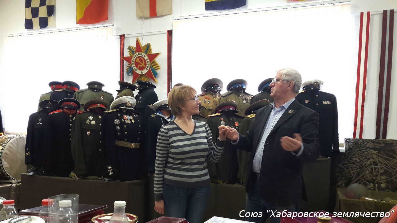 Поездка в Краснознаменск, Музей военного костюма, Хабаровское землячество