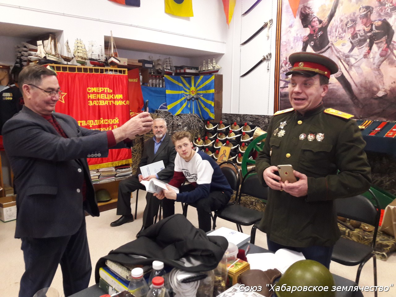 Поездка в Краснознаменск, Музей военного костюма, Хабаровское землячество