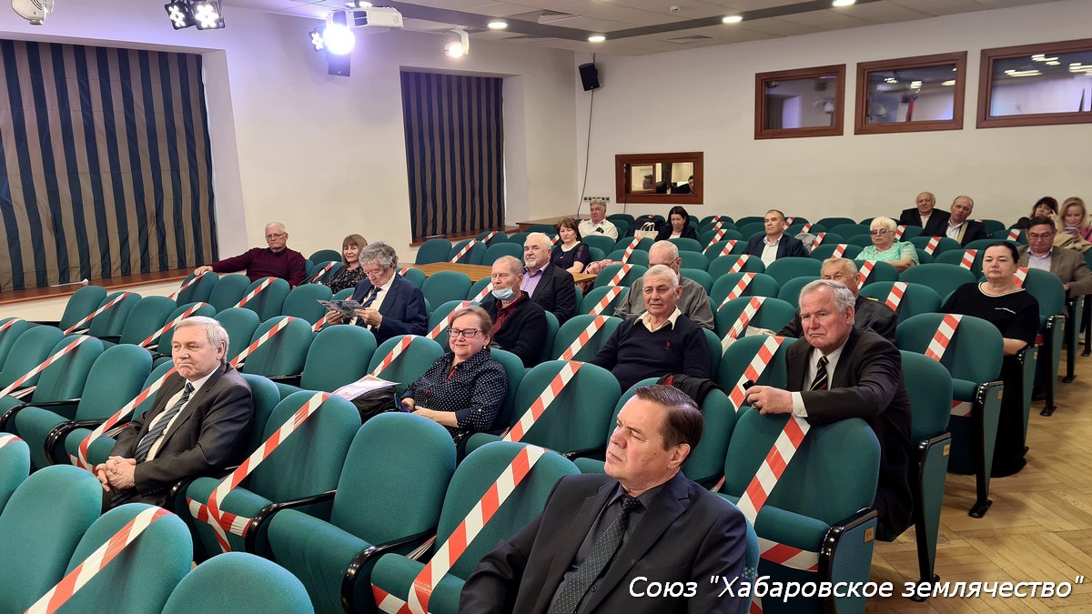 Собрание Хабаровского землячества в МДН 31 мая 2021 года