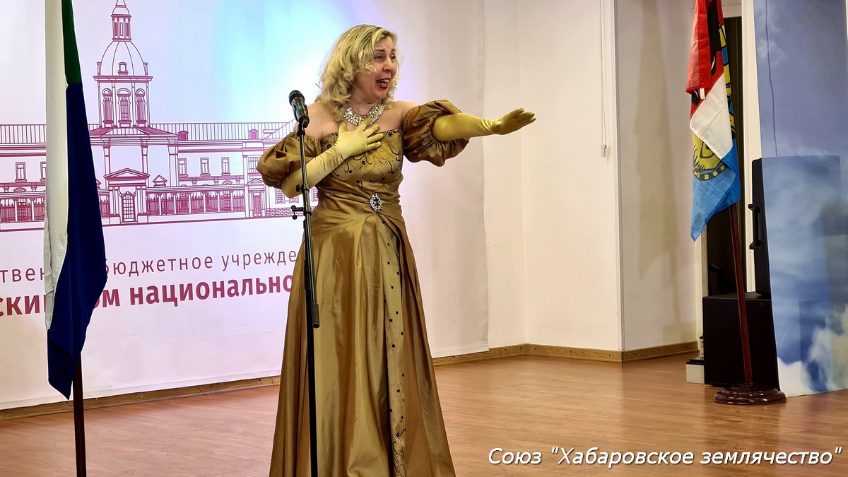 Собрание Хабаровского землячества в МДН 31 мая 2021 года