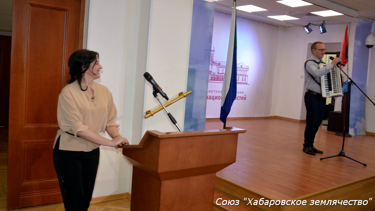 Собрание Хабаровского землячества в МДН 31 мая 2021 года